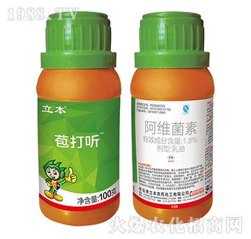 1.8%���S��������-���� -��������