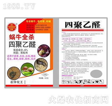 6%�ľ���ȩ-΁ţȫ��-�����r(n��ng)ˎ