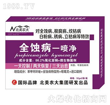 ȫ�g��һ����-�����r(n��ng)��