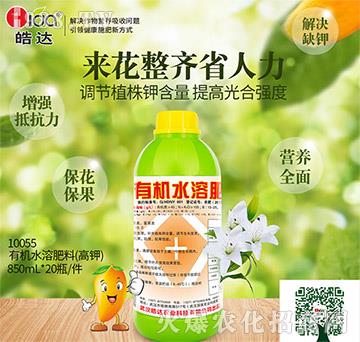 �ЙC(j��)ˮ�ܷ��ϣ�850L��-��_(d��)�r(n��ng)�I(y��)