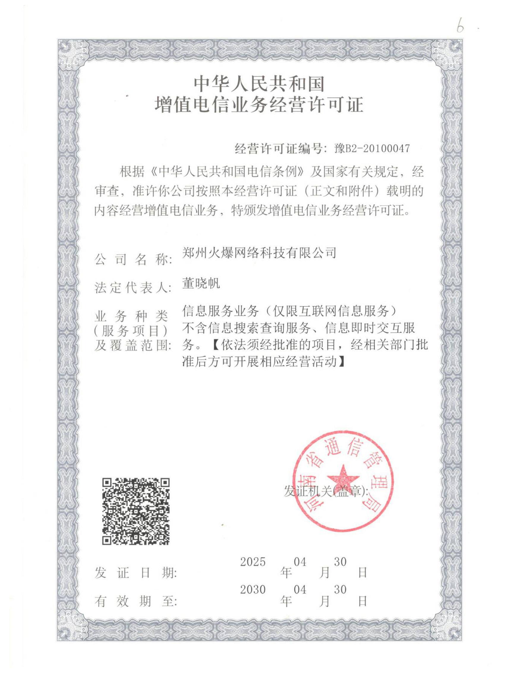 ���A���񹲺͇���ֵ��ŘI(y��)��(w��)�S���C