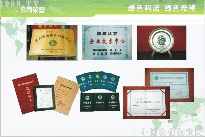 ��h���Z����Ƽ��ɷ����޹�˾