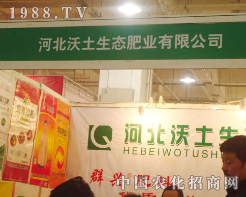 �ӱ��������B(t��i)�ʘI(y��)-2011ʯ���fֲ��������չλ