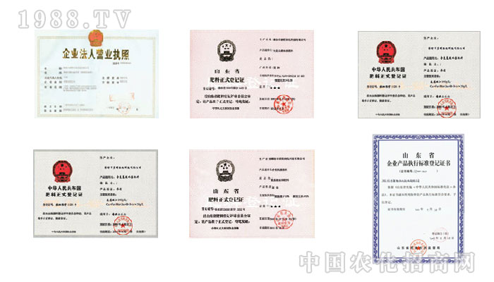 ɽ�|ʡ�H���б�Ұ�r(n��ng)���Ƽ����޹�˾