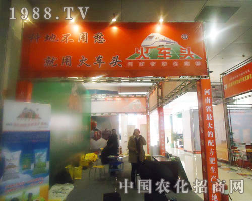 種地不用愁 就用火車(chē)頭