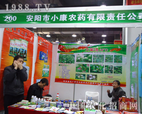 ���С���r(n��ng)ˎ�ںӱ�ʡֲ����(hu��)����������