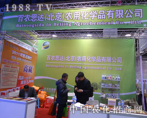 ���r(n��ng)˼�_(d��)�ںӱ�ʡֲ��������������