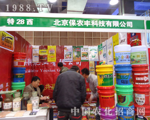 �������r(n��ng)�S�Ƽ��ںӱ�ʡֲ��������������