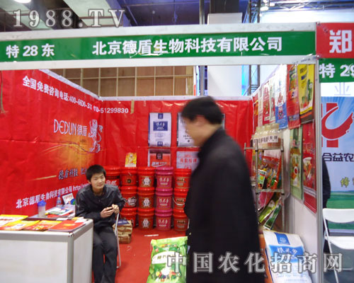 �����¶������ںӱ�ʡֲ����(hu��)����������