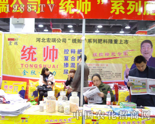 �ӱ�����˾�ںӱ�ʡֲ��������������