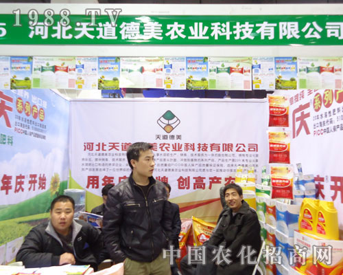 �ӱ���������r(n��ng)�I(y��)�ںӱ�ʡֲ����(hu��)����������