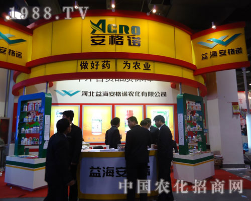 �ӱ��溣�����Z�r(n��ng)���ںӱ�ʡֲ��������������