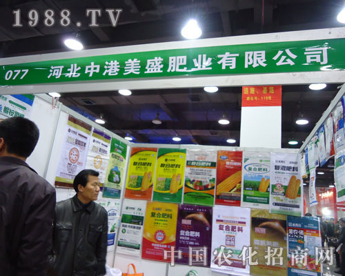 �ӱ��и���ʢ�ʘI(y��)�ںӱ�ʡֲ����(hu��)����������