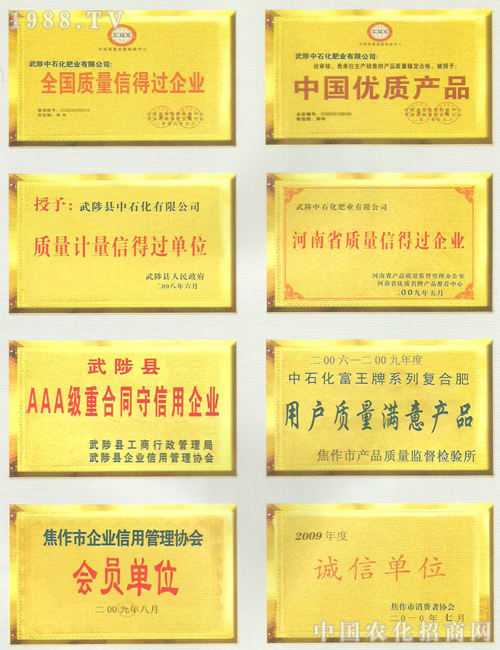 �Ї�(gu��)������ʯ���ʘI(y��)���޹�˾