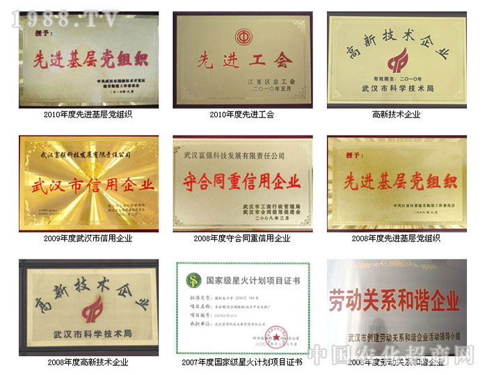 ��h�����Ƽ��l(f��)չ����؟(z��)�ι�˾