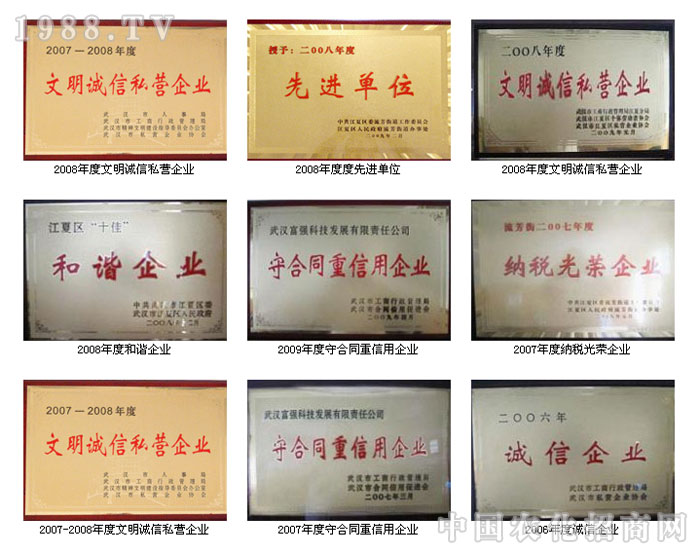 ��h�����Ƽ��l(f��)չ����؟(z��)�ι�˾