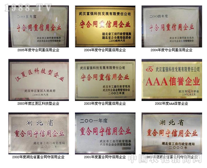 ��h�����Ƽ��l(f��)չ����؟(z��)�ι�˾