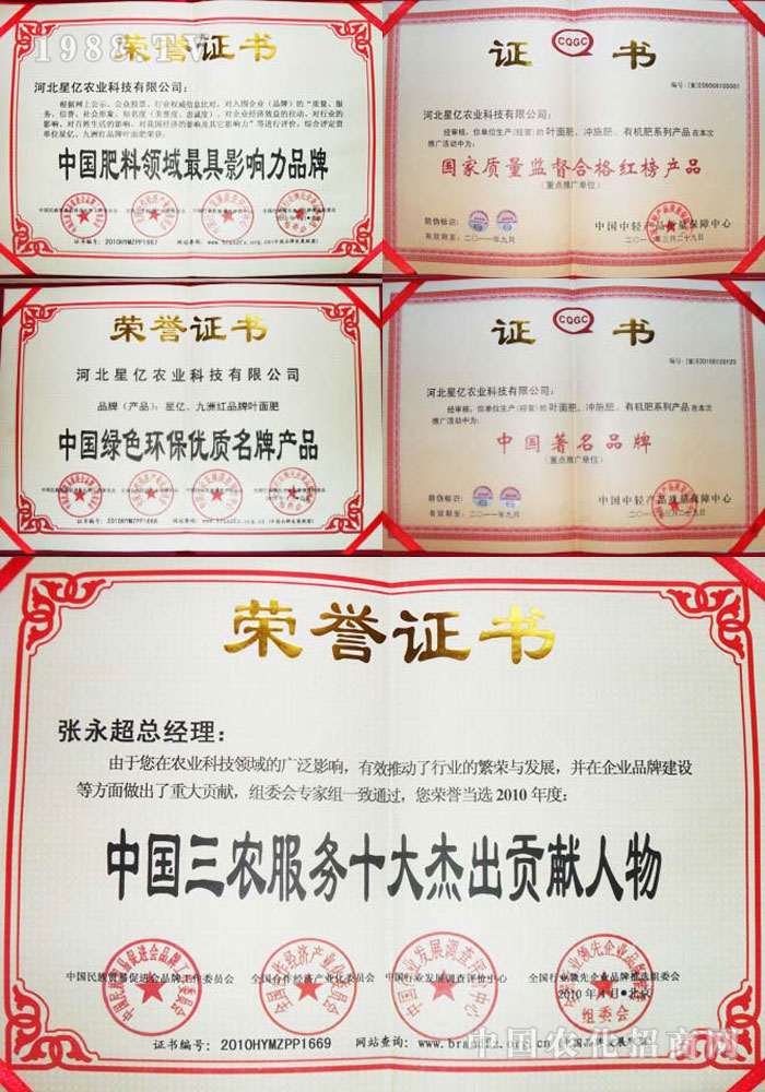 �ӱ��ǃ|�r(n��ng)�I(y��)�Ƽ����޹�˾