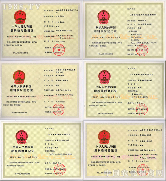 ɽ�|̩�SԴ����Ƽ����޹�˾