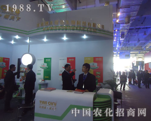 選擇河南博大聯(lián)合生物 選擇豐收