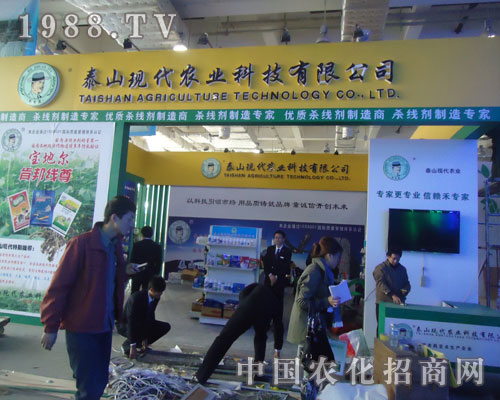 ̩ɽ�F���r�I(y��)����ɽ�|ʡֲ�������_