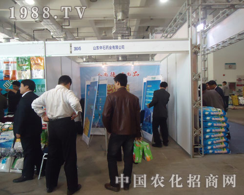 山東中石藥業(yè)2011濟南植保會現(xiàn)雄姿