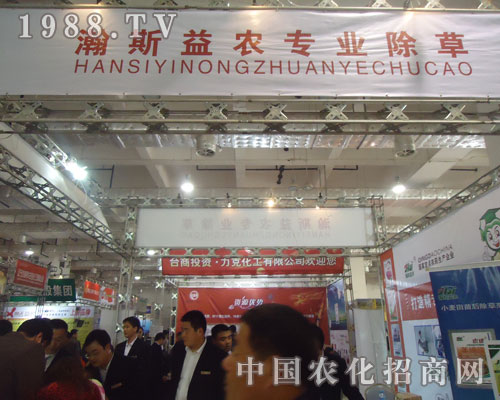 17��ɽ�|ֲ�������˹���r(n��ng)�����Pע