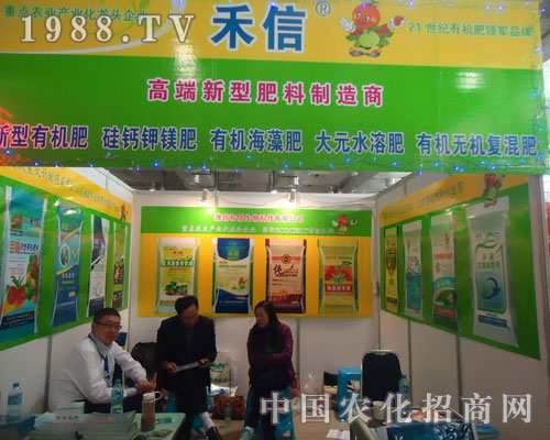 �H�����ŵ���ɽ�|ʡֲ����(hu��)���_(t��i)