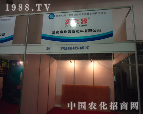 ��(j��)�Ͻ���ʢ̩�������޹�˾2011��(j��)��ֲ����(hu��)�F(xi��n)����