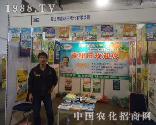 ��ɽ��ϲ����չλǰ��������