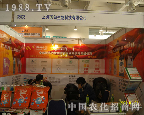 �Ϻ���������Ƽ����޹�˾�\(ch��ng)��ȫ��(gu��)����(j��)����