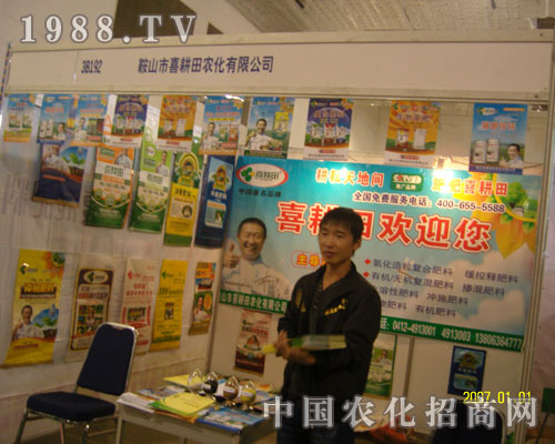 ��ɽ��ϲ����չλǰ��������