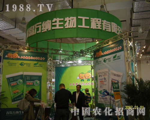 ���u�f�{���﹤�����޹�˾�����r�Y��չλչʾ