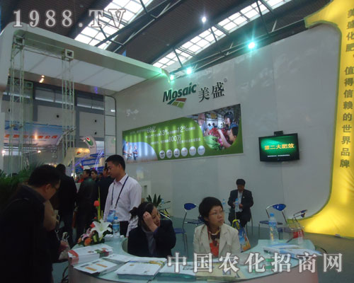 美盛化肥，值得信賴的世界品牌