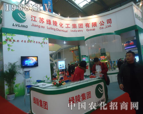 綠陵化工您相約2011全國磷復肥展會