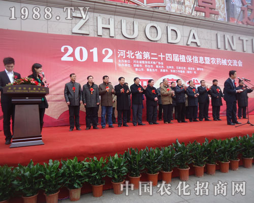 �I(l��ng)��(d��o)��ӱ�ʡ��24��ֲ����(hu��)�_(k��i)Ļ���o