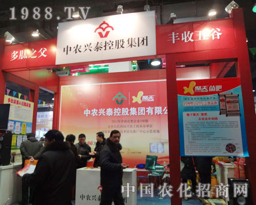 中農(nóng)興泰——多肽之父 豐收五谷