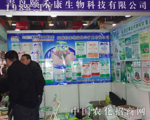 青島頤禾康生物借力2012河北植保會(huì)宣傳造勢