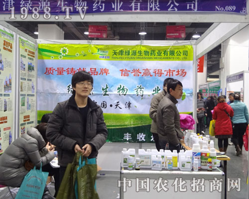 綠源生物藥業(yè)——質(zhì)量鑄就品牌 信譽(yù)贏得市場