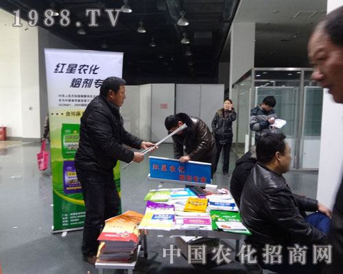 安陽(yáng)市紅星農(nóng)化亮相2012河北植保會(huì)展位人流不斷