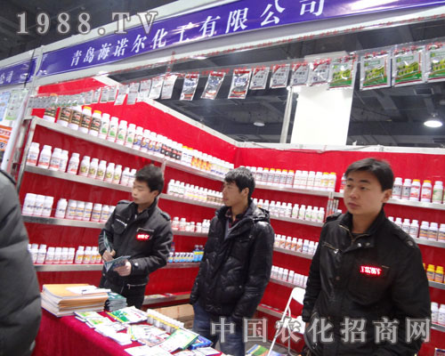青島海諾爾化工在石家莊農(nóng)藥會(huì)上為您服務(wù)
