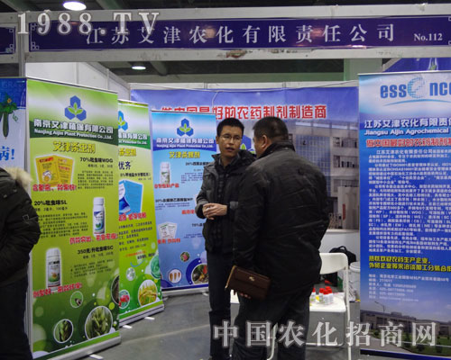 江蘇艾津農(nóng)化做中國的農(nóng)藥制劑制造商