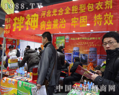 ʯ���fֲ����(hu��)�Ϻӱ��������Ƽ���˾չλ���^����(d��ng)