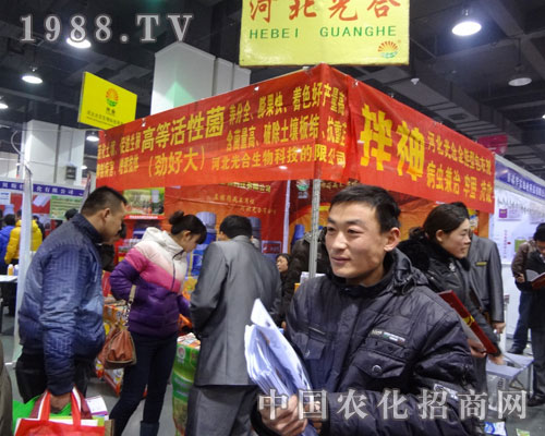 ʯ���fֲ����(hu��)�Ϻӱ��������Ƽ���˾չλ���^����(d��ng)