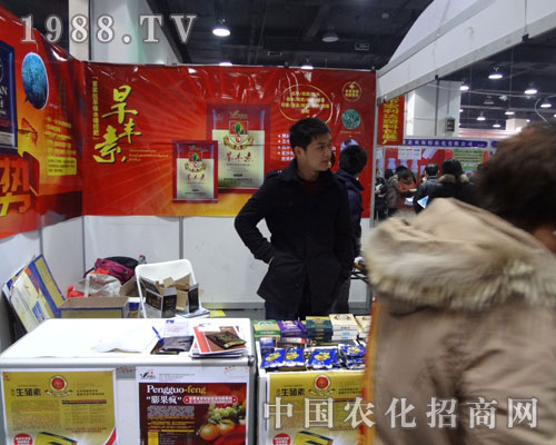 河北省第24屆植保會上一角