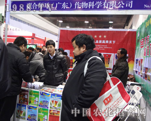 聯(lián)合拜耳（廣東）公司在河北植保會招商站位絡(luò)繹不絕
