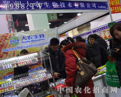 大農(nóng)生物公司河北省植保會(huì)上招商展位人流不斷