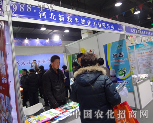 河北新農(nóng)化工在石家莊植保會(huì)上舉行多種形式宣傳活動(dòng)