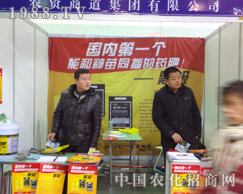 農(nóng)資商道集團：國內(nèi)個能和種苗同播的藥肥！
