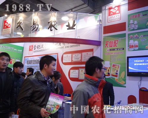 合肥久易農(nóng)業(yè)公司在河北植保會的火爆招商場景